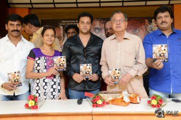 Aggiravva Movie Audio Launch